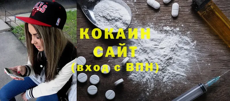 Cocaine 98%  хочу   Новочеркасск 