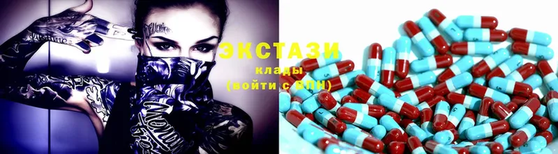 Ecstasy DUBAI  дарк нет какой сайт  Новочеркасск 