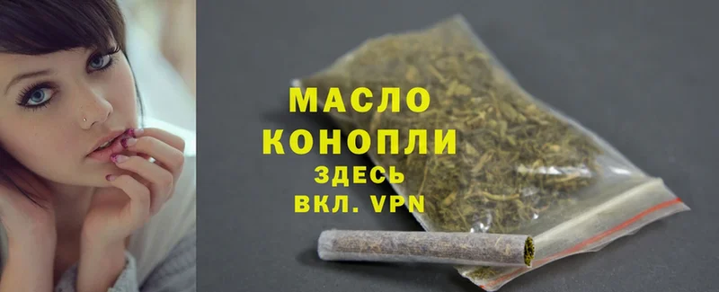 как найти наркотики  Новочеркасск  mega зеркало  Дистиллят ТГК Wax 